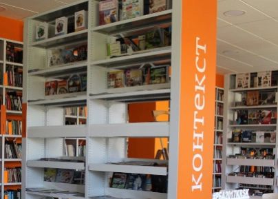 Брендированные стационарные стеллажи