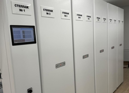 Стеллажи с электроприводом